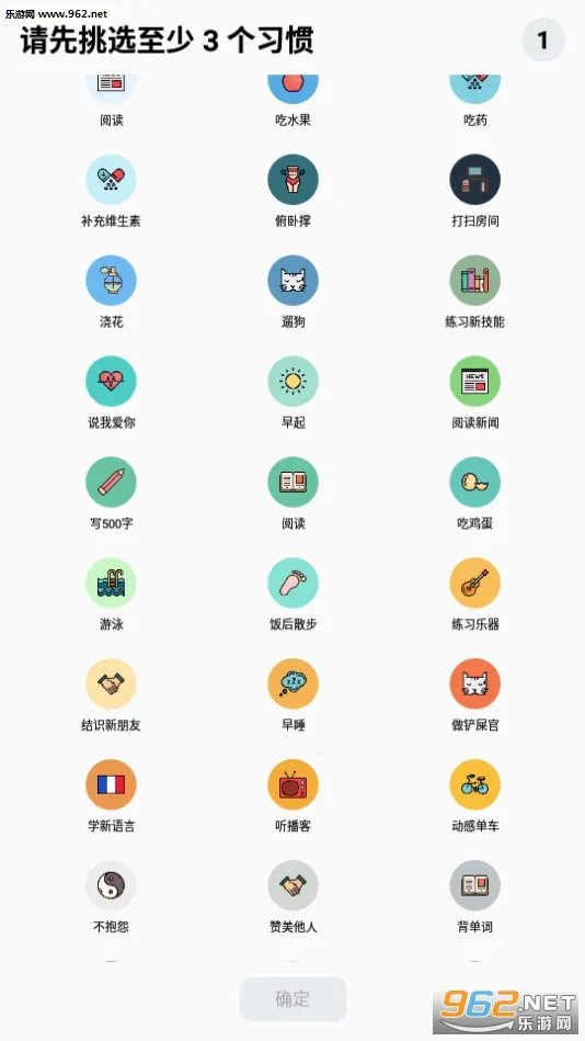 Сճ(ϰɹ)v2.58.0 ׿ͼ