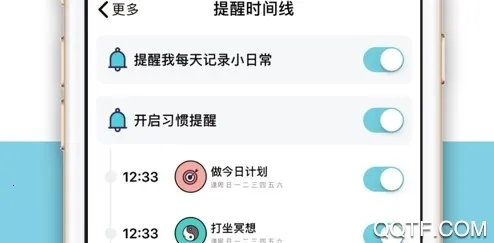 小日常(习惯养成工具) 小日常(习惯养成工具)