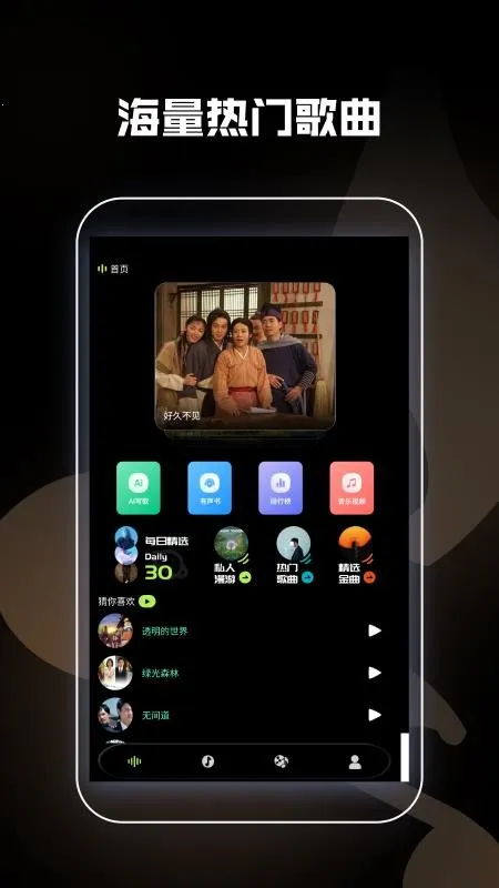 2025°汾v1.0.0.1 ֻͼ