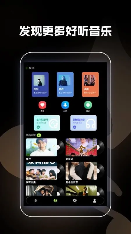 2025°汾v1.0.0.1 ֻͼ