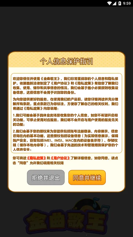 2025°汾v1.0.0.1 ֻͼ