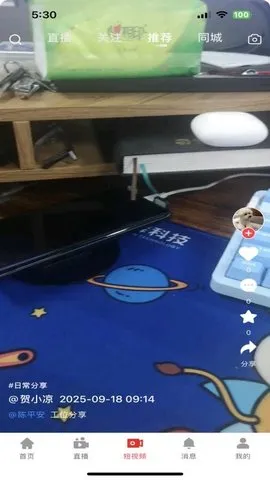 2025°汾v1.1.3 ׿ͼ