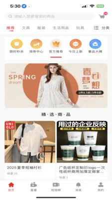 2025°汾v1.1.3 ׿ͼ