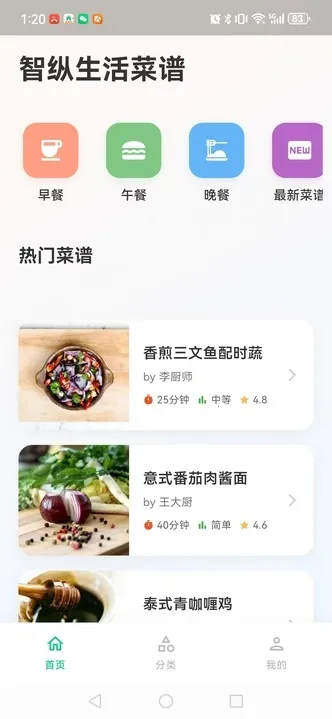 2025°汾v1.0.0 ׿ͼ