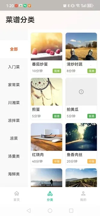 2025°汾v1.0.0 ׿ͼ