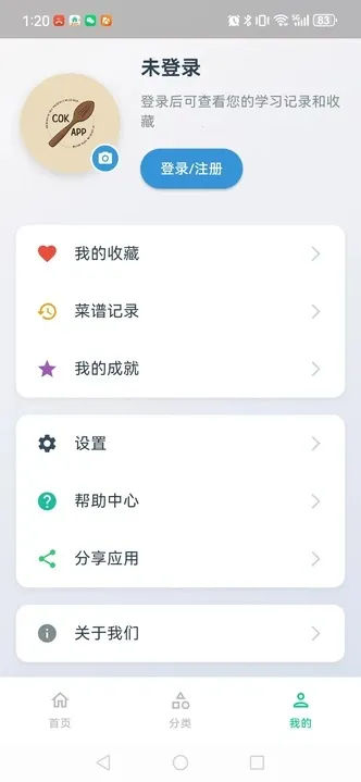 2025°汾v1.0.0 ׿ͼ