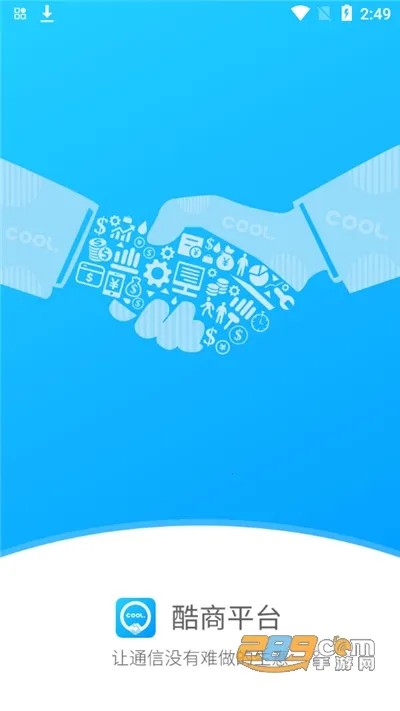 2025ٷ°汾v1.11.9 ׿ͼ