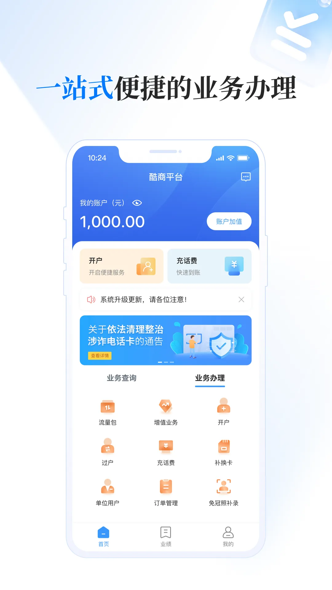 酷商2025官方最新版本 酷商2025官方最新版本