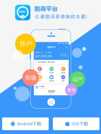 酷商2025官方最新版本 酷商2025官方最新版本