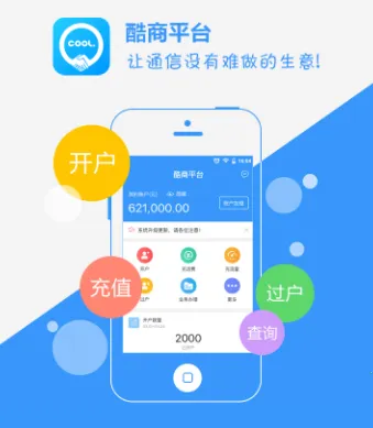 酷商2025官方最新版本 酷商2025官方最新版本