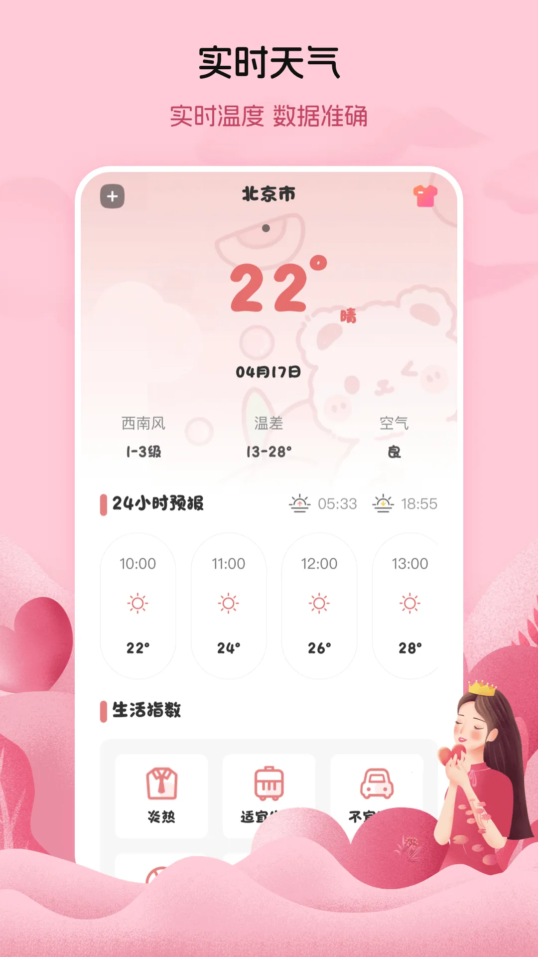 ¾ټ¼(ܼ¼)v3.3.1115 ֻͼ