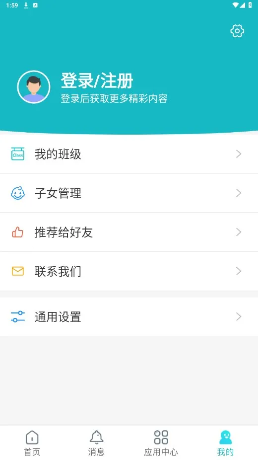 ǻУ2025ذװv2.7.25 Ѱͼ