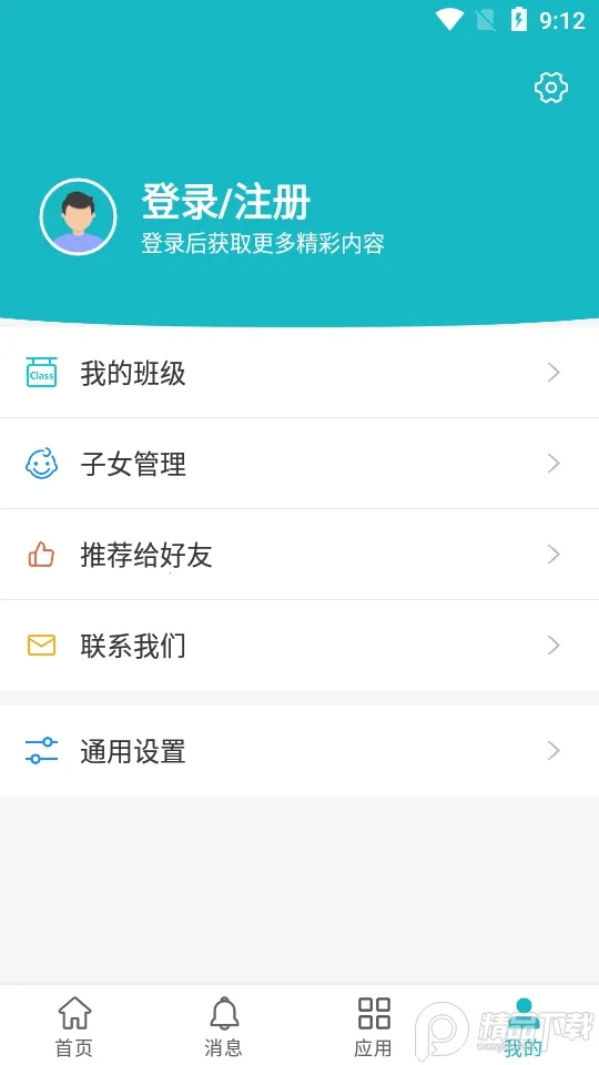 ǻУ2025ذװv2.7.25 Ѱͼ