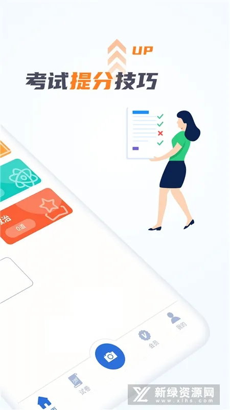 ԴⱾ(ѧϰ)v2.1.3 ׿ͼ