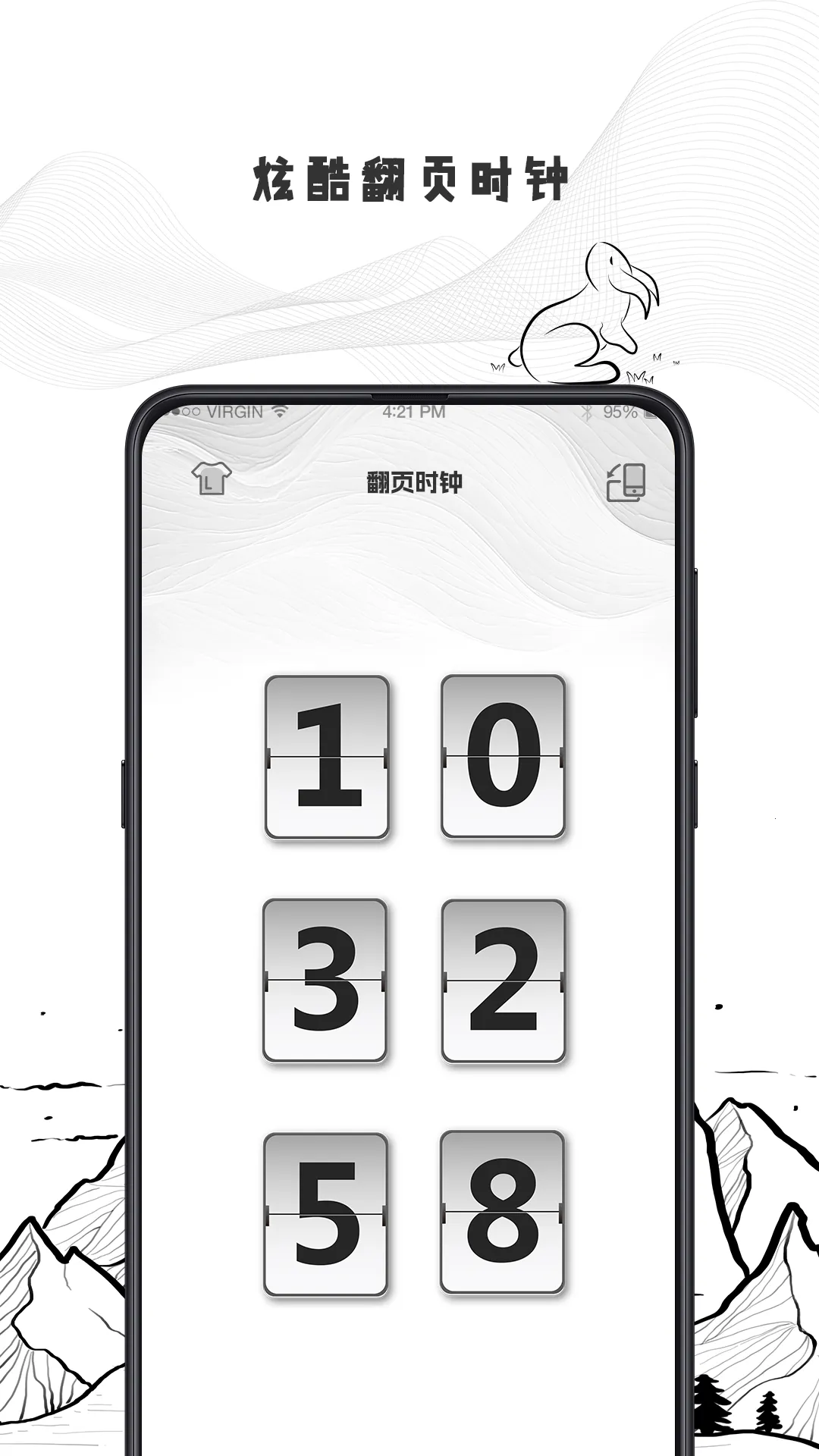 日历计划清单(反鸡汤日历) 日历计划清单(反鸡汤日历)