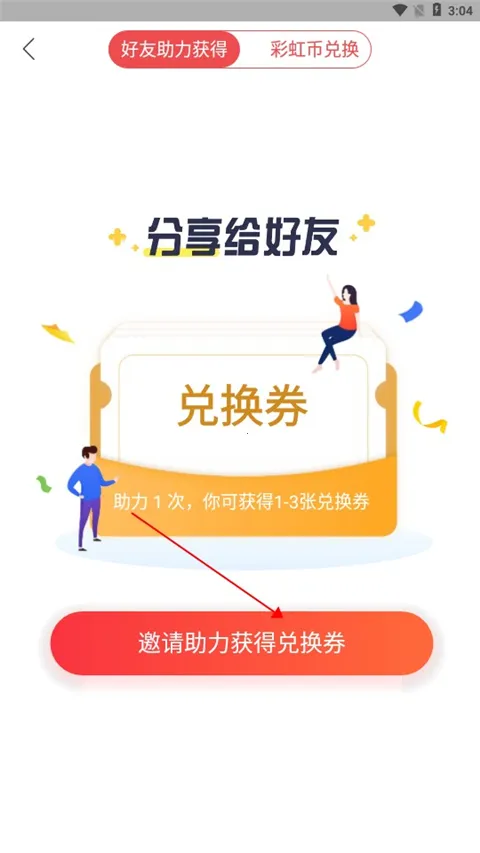 掌门好家长最新手机版 掌门好家长最新手机版