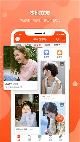 邻水信息港(邻水生活服务) 邻水信息港(邻水生活服务)