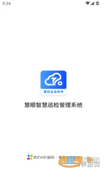 慧眼智巡(智能巡检监控) 慧眼智巡(智能巡检监控)