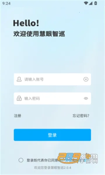 慧眼智巡(智能巡检监控) 慧眼智巡(智能巡检监控)