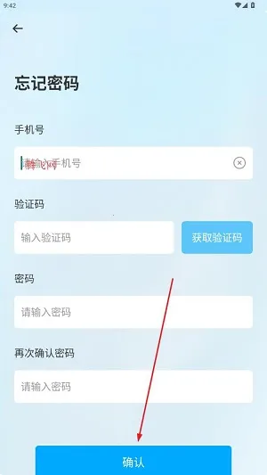 慧眼智巡(智能巡检监控) 慧眼智巡(智能巡检监控)