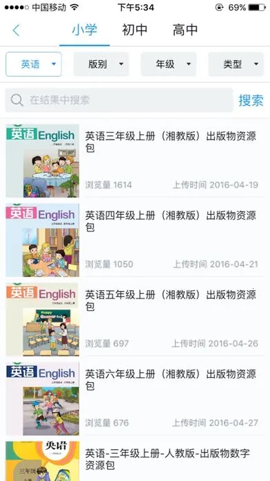 (ѧϰƽ̨)v6.7.6.2 ٷͼ