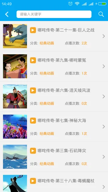 ϣ2025ذװv0.633.0 ׿ͼ