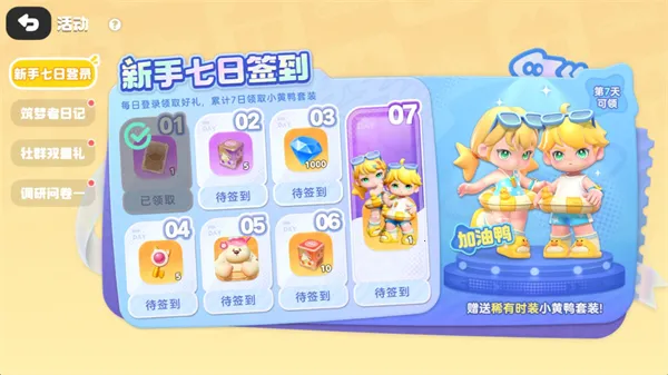 ϣ2025ذװv0.633.0 ׿ͼ