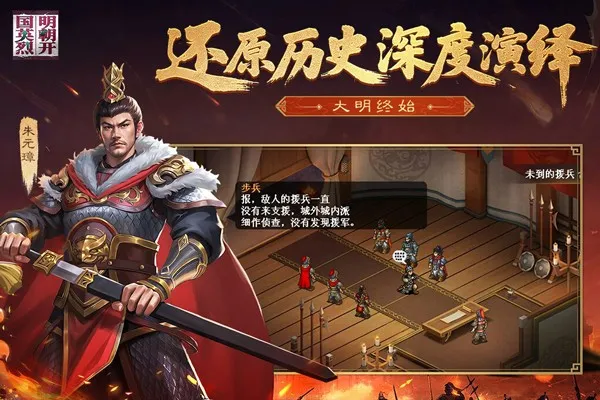 Ӣ(սϷ)v100.19.3 Ѱͼ