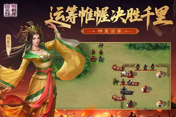 Ӣ(սϷ)v100.19.3 Ѱͼ