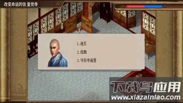 Ӣ(սϷ)v100.19.3 Ѱͼ