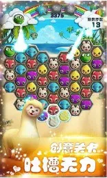 ë2025ٷ°汾v1.1.2 ٷͼ