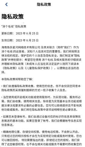 ë2025ٷ°汾v1.1.2 ٷͼ