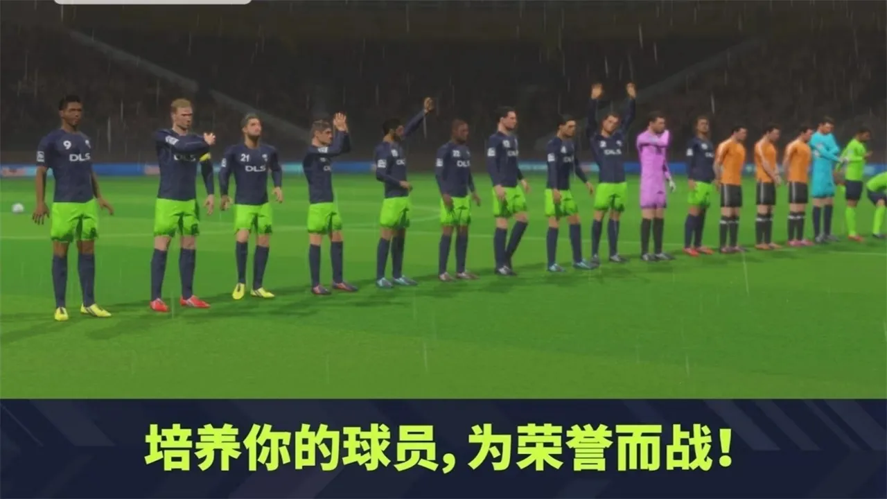 λ2025ٷv12.250 ٷͼ