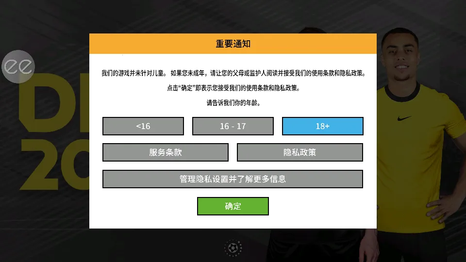 λ2025ٷv12.250 ٷͼ