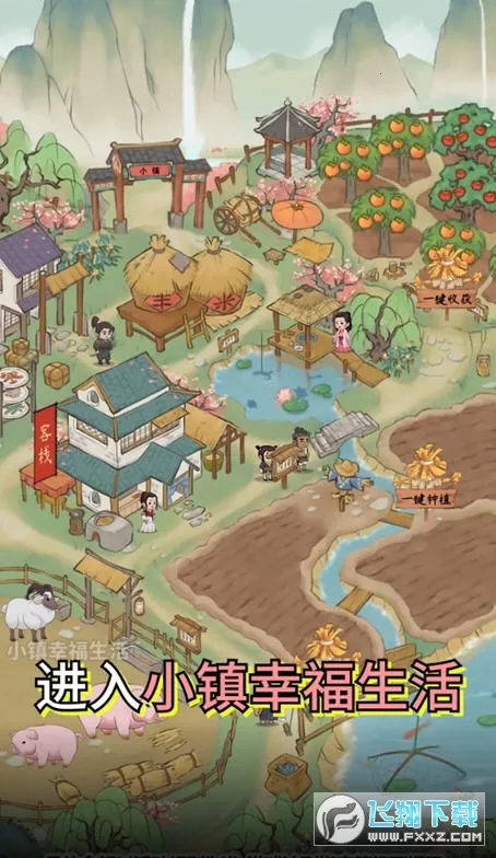 СҸ(ŷũϷ)v1.1.0 ׿ͼ