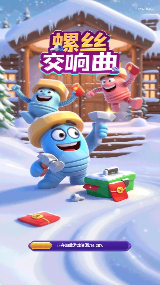 ˿2025ٷv1.0.1.542251118410 ٷͼ