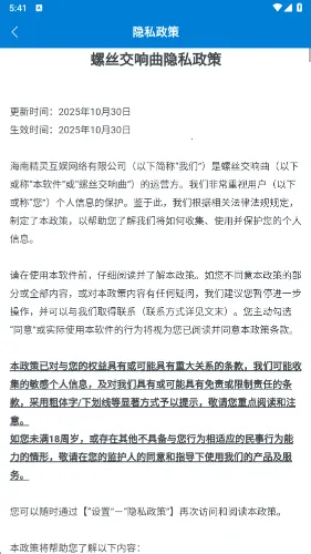 ˿2025ٷv1.0.1.542251118410 ٷͼ