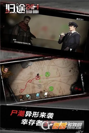 ;24Сʱ(ĩϷ)v2.4 Ѱͼ