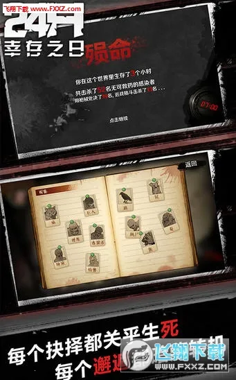 ;24Сʱ(ĩϷ)v2.4 Ѱͼ