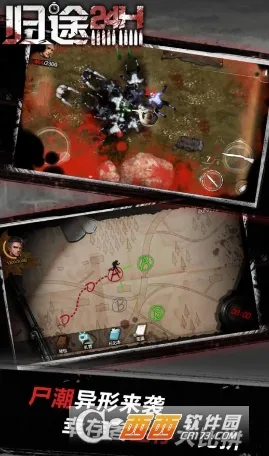 ;24Сʱ(ĩϷ)v2.4 Ѱͼ