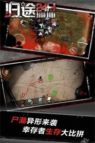 ;24Сʱ(ĩϷ)v2.4 Ѱͼ