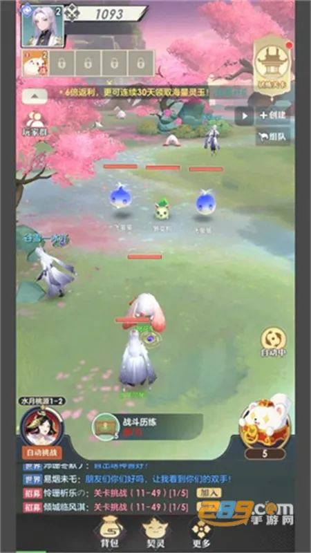 һʦ(Ϸ)v1.0.26.101 ׿ͼ