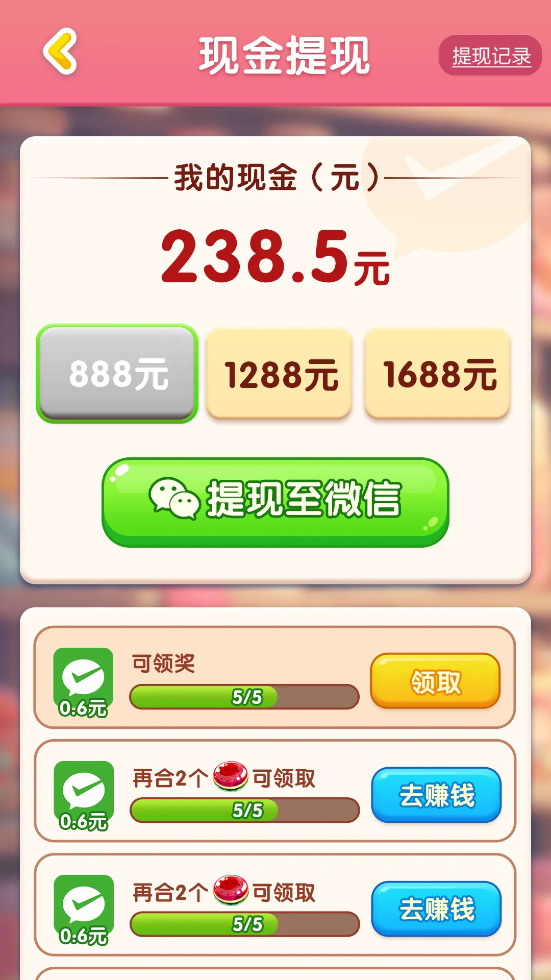 ˸2025ٷ°汾v1.0.0 Ѱͼ