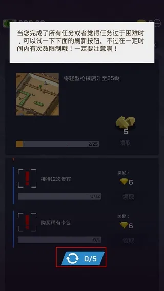 放置军火大亨(军火经营游戏) 放置军火大亨(军火经营游戏)