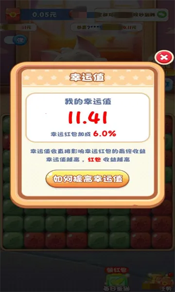 ֮(Ϸ׬Ǯ)v754.107 ٷͼ