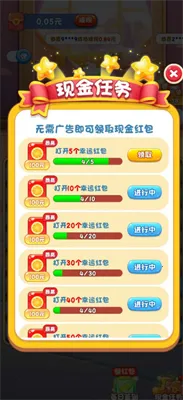 ֮(Ϸ׬Ǯ)v754.107 ٷͼ