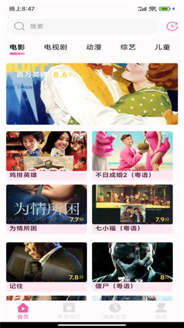 Ƶ2025°汾v1.0.0 ٷͼ