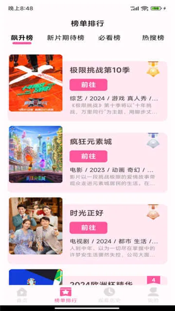 Ƶ2025°汾v1.0.0 ٷͼ