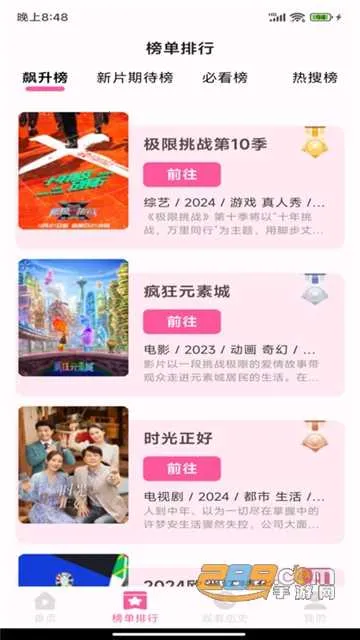 Ƶ2025°汾v1.0.0 ٷͼ