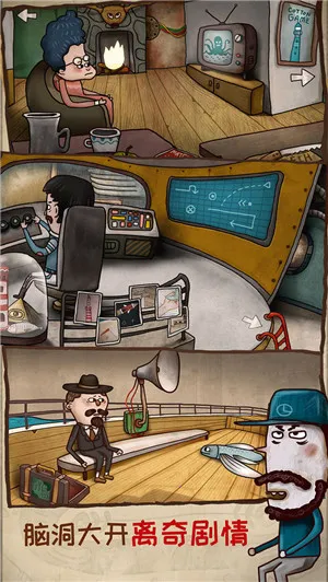 ʧ2ʱĻҽ(ðϷ)v2.1.2 ֻͼ